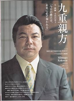 Amazon.co.jp: R25#ポルノグラフィティ 伊藤里絵 相沢紗世 九重